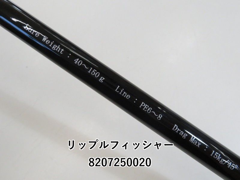 ノブリップルフィッシャー ビッグツナ83JP リップルフィッシャー BIG TUNA 83 JAPAN Special ビッグツナ