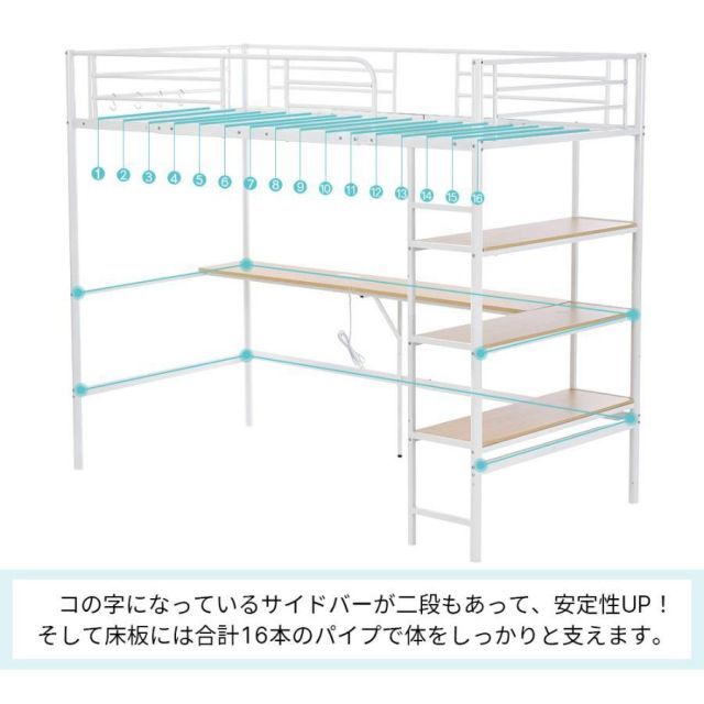 ロフトベッド パイプベッド