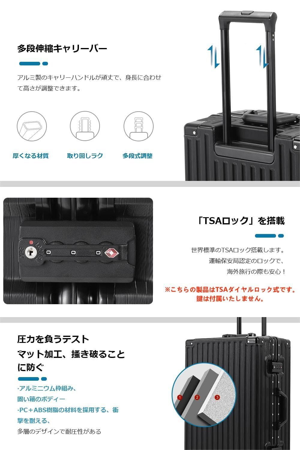  数量 TSAロック搭載 頑丈 出張 ビジネス 保護カバー付き 旅行 耐衝撃 静音ダブルキャスター ブレーキ止まる360度回転 Lサイズ キャリーバッグ 軽量 大型トロリーケース アルミフレーム 5泊6日 カップホルダー付き 機内持ち込み ストッパー付き キ その他 旅行かばん 小分けバッグ