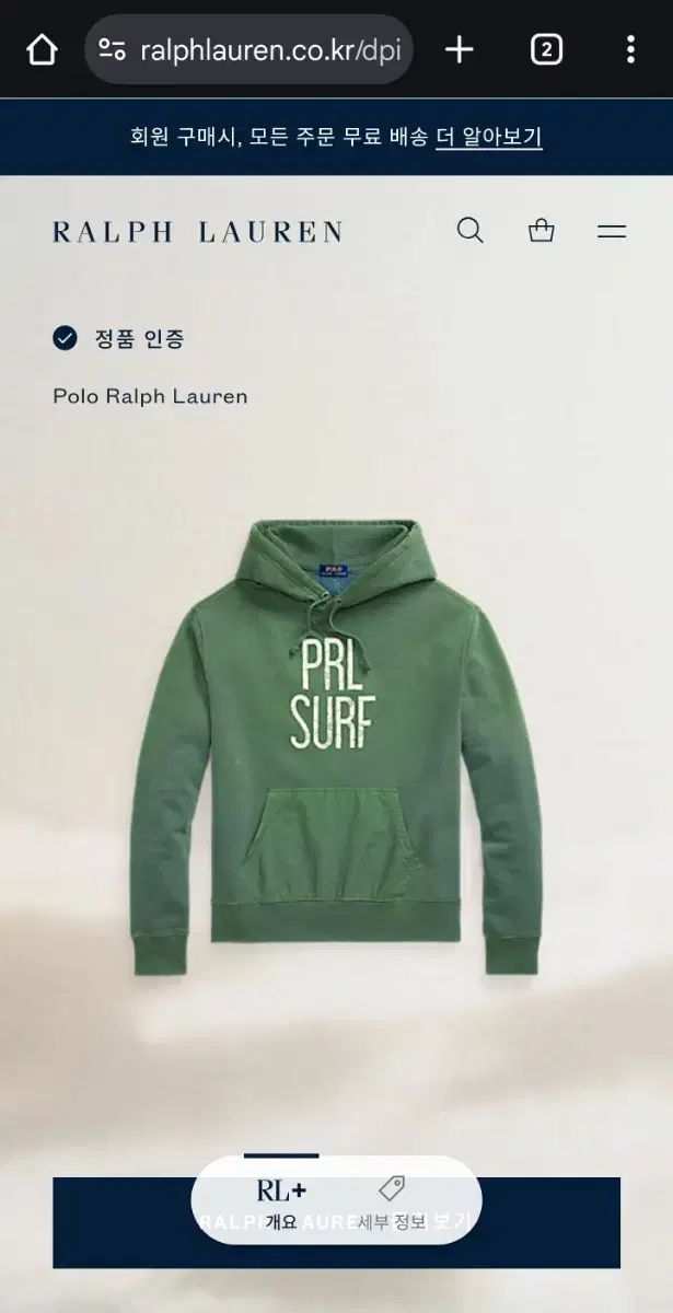 M ポロ ラルフローレン PRL サーフ フード スウェットシャツ