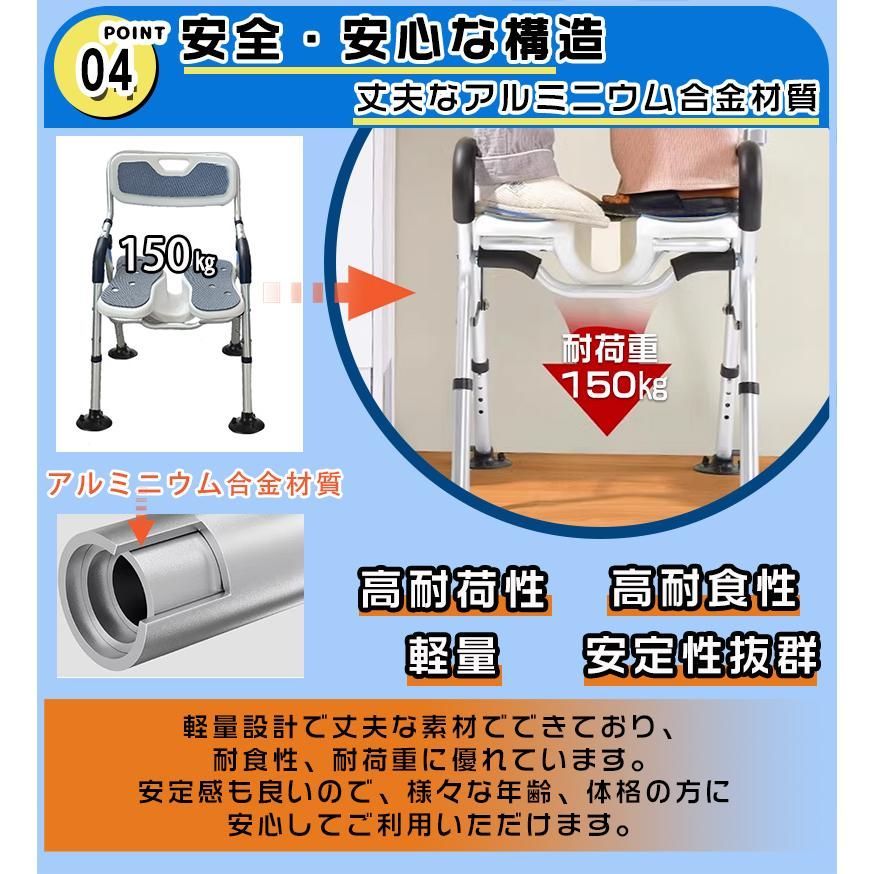 介護用風呂椅子 風呂用椅子