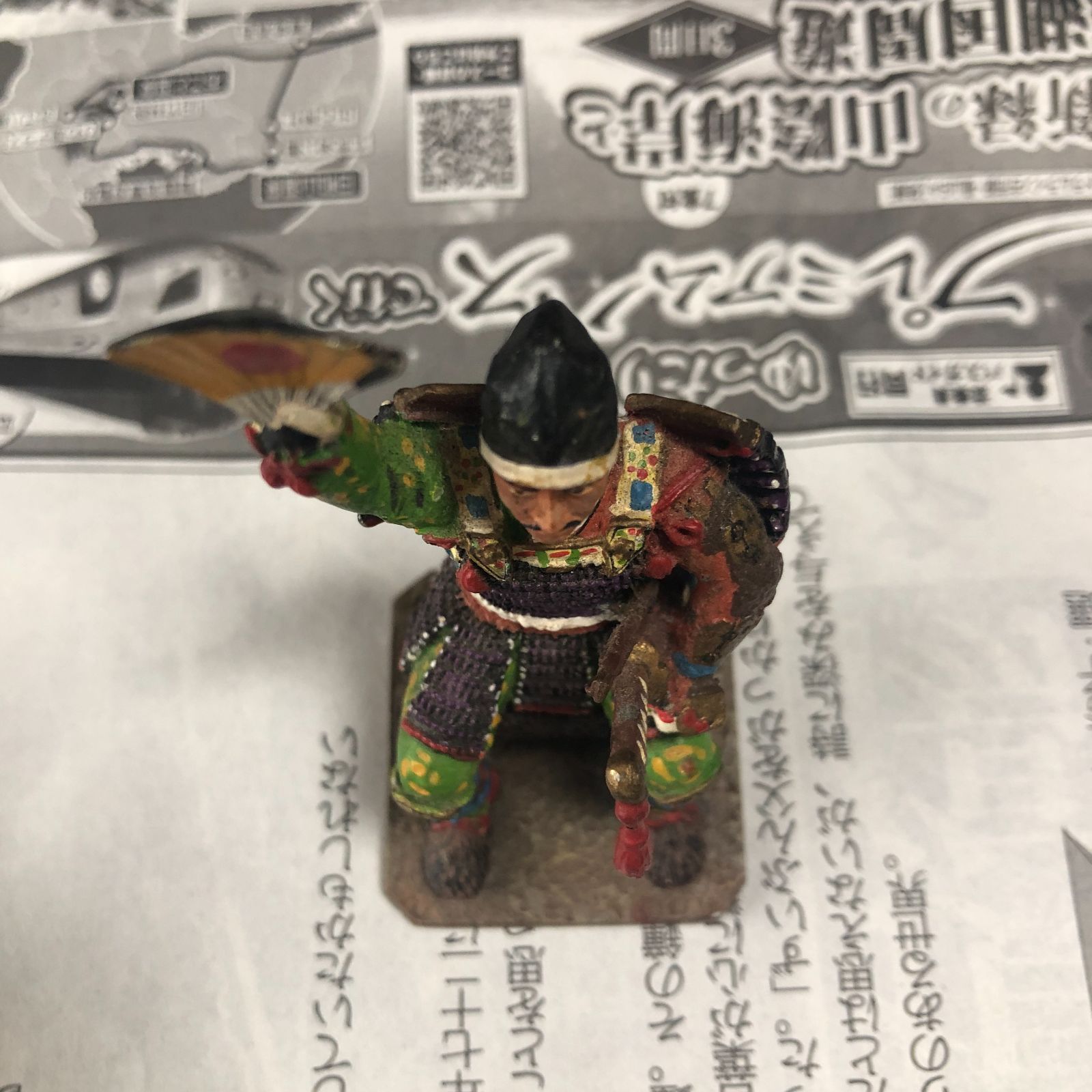 デルプラド 戦国覇王 No.47 朝倉義景 フィギュア 歴史を変えた