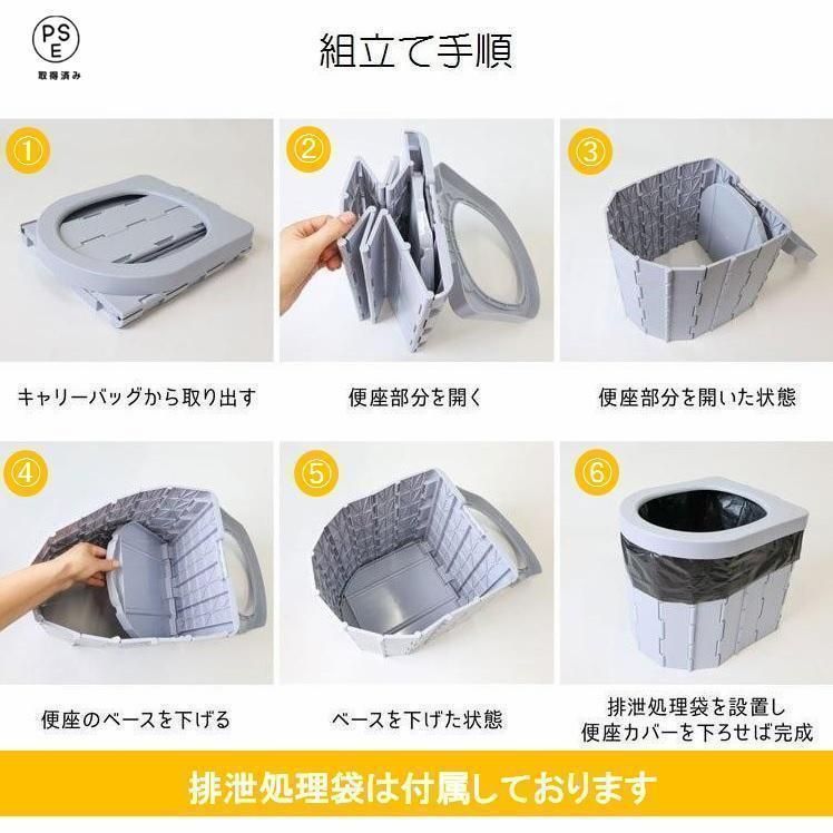 簡易トイレ テント セット ポータブルトイレ プライバシーテント