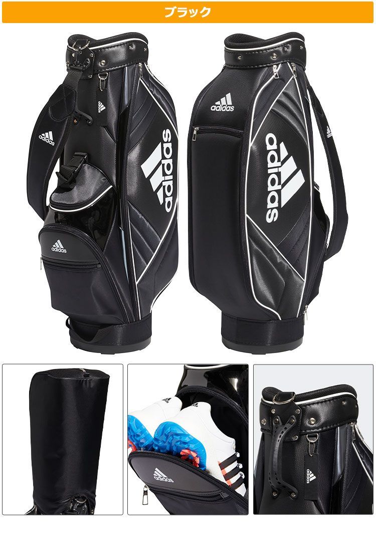 商品が購入 【新品】adidas マストハブ キャディバッグ / CADDIE BAG