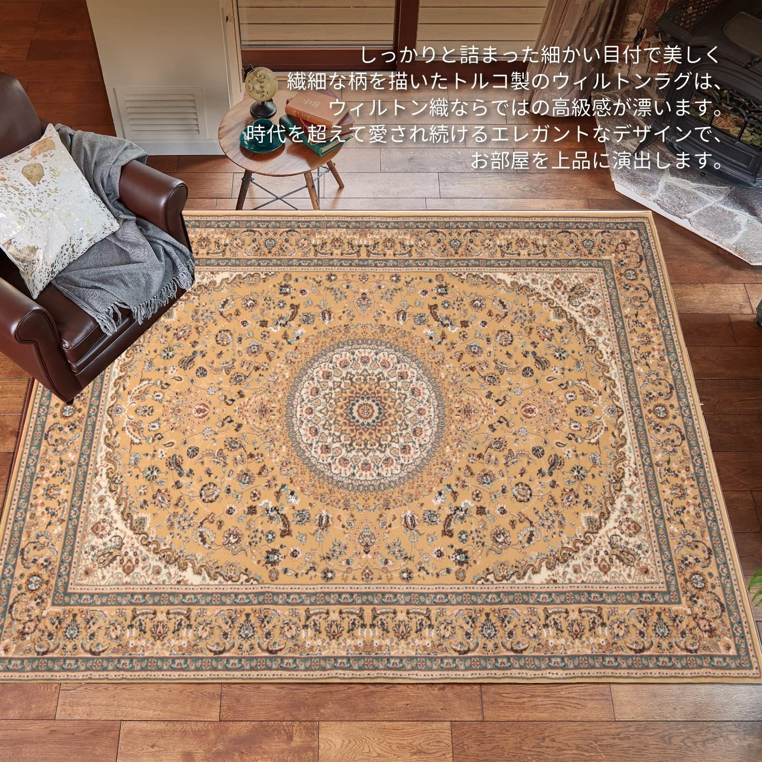 新着商品 ブルー 約160X230 ローサマルカンド 洋風柄 ウィルトンラグ トルコ製 ラグ 270055905 萩原 HOMU-JOURNEY_COM