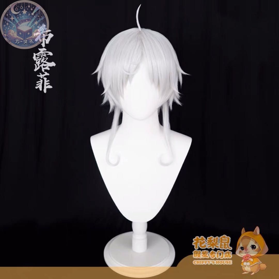 コスチューム