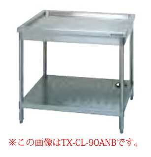 タニコー tanico 水切台 バッグガード無し TXA-CL-60ANB