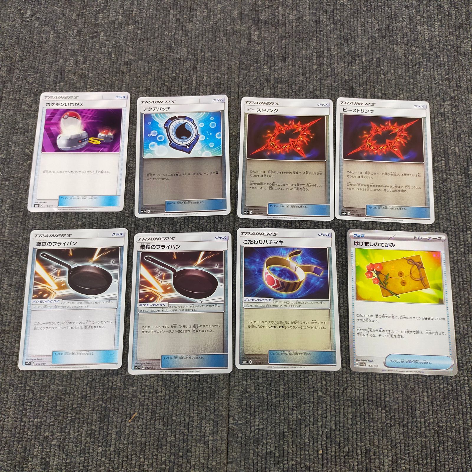 ポケモンカード