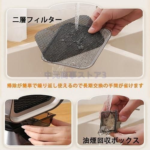 卓上換気扇