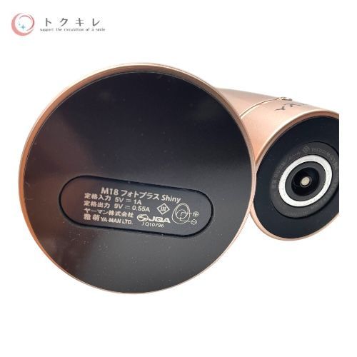 オファー 【トクキレ】YA-MAN ヤーマン フォトプラス シャイニー M18