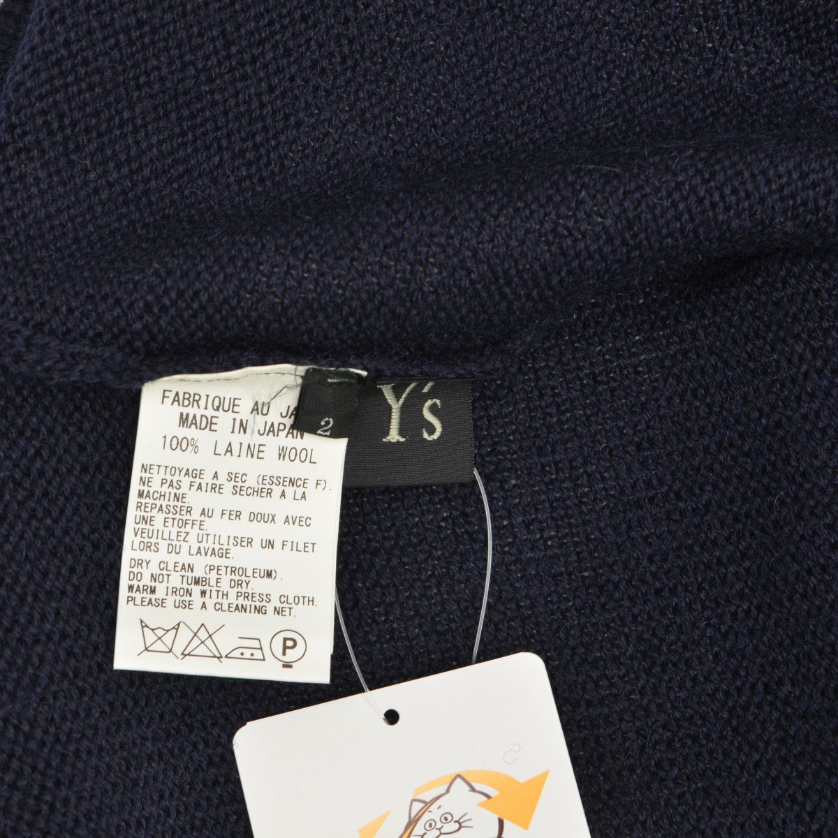 Y's - 【Y'S】COMPOSITION:SEE ATTACHED LABEL YY-K17-187 変形デザイン長袖ニットセーター Y'S】COMPOSITION:SEE ATTACHED LABEL YY-K17-187 変形デザイン長袖