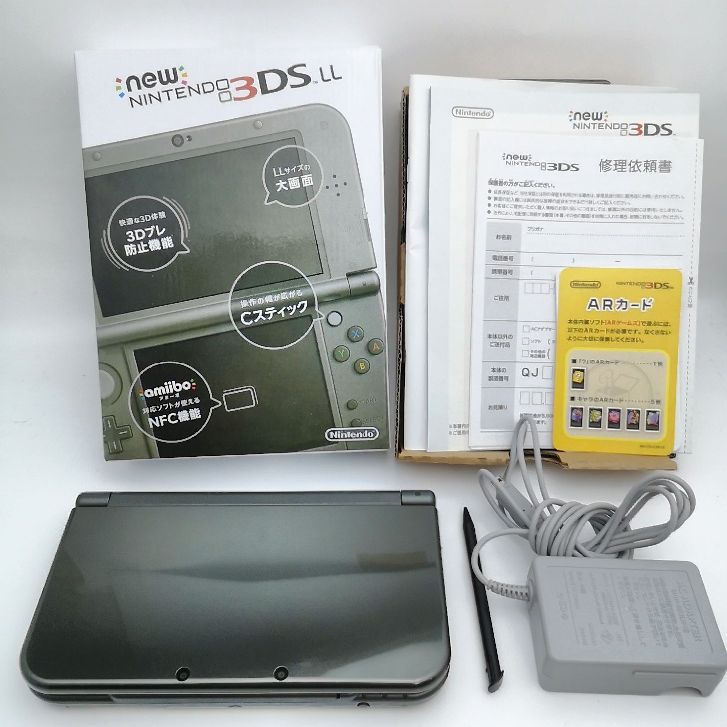 Newニンテンドー3DS LL メタリックブラック
