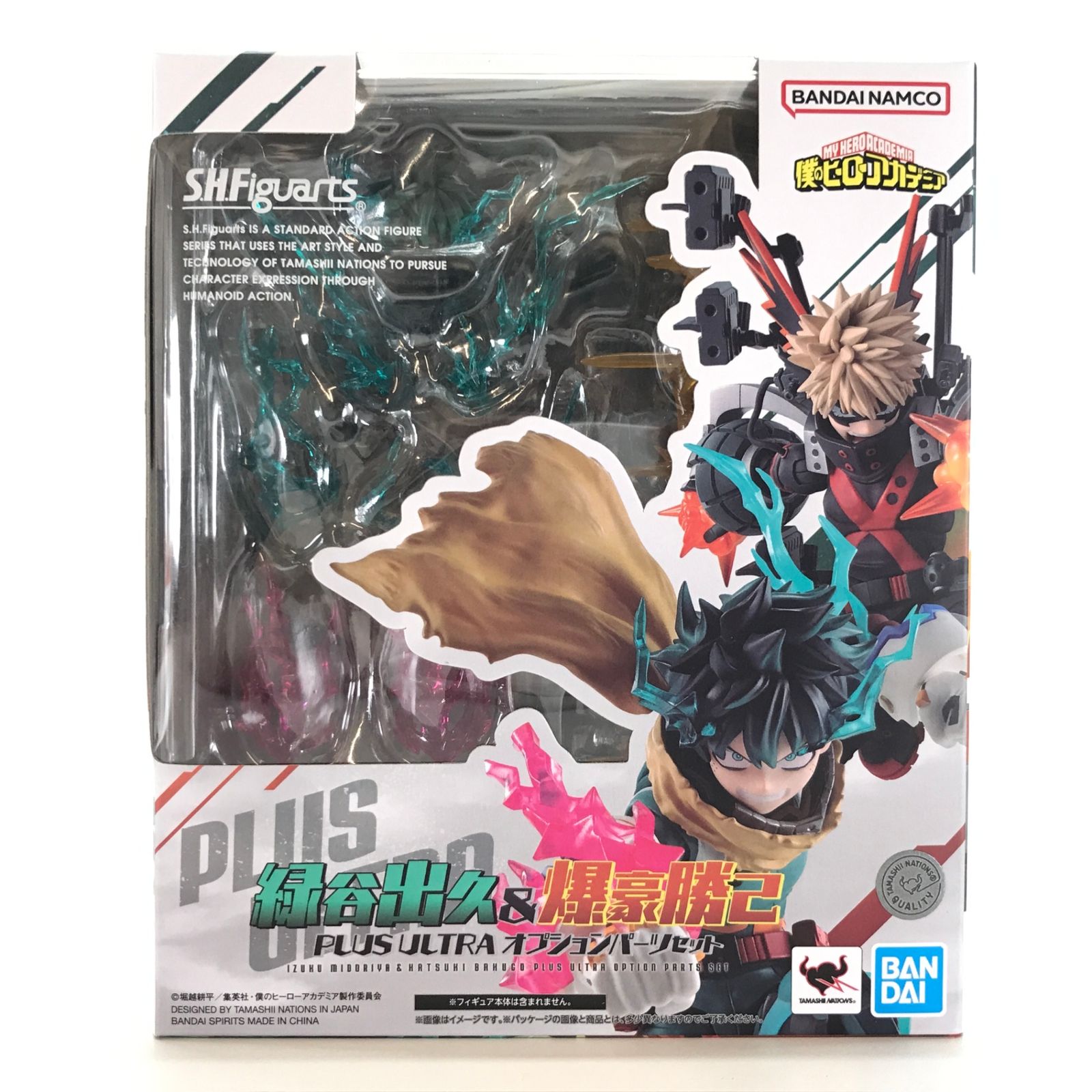 BANDAI SPIRITS フィギュア S.H.Figuarts 緑谷出久＆爆豪勝己 PLUS 