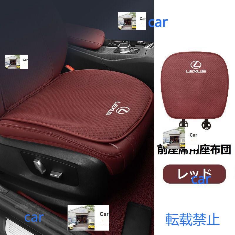プレミアムシート クッション　レッド Amazon.co.jp: ボンフォーム(BONFORM) シートクッション