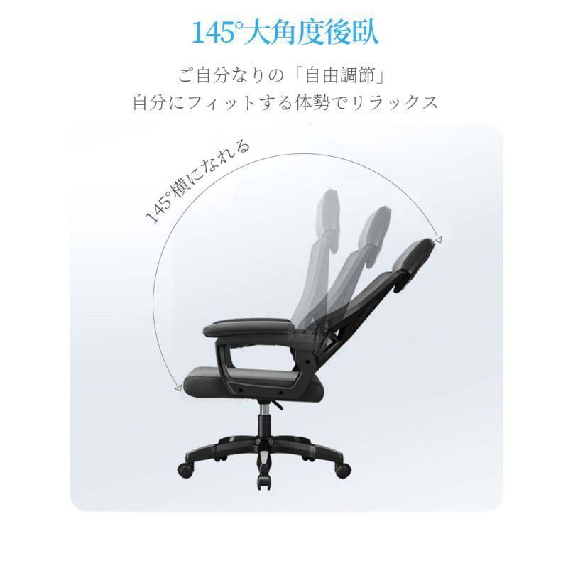 オフィスチェア 事務椅子