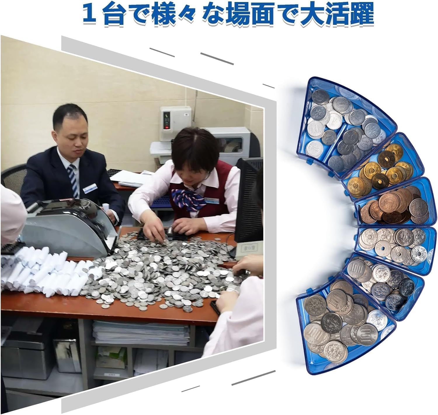 新500円対応・異物検出機能 】コインカウンター 日本硬貨選別計数機 【PSE認証