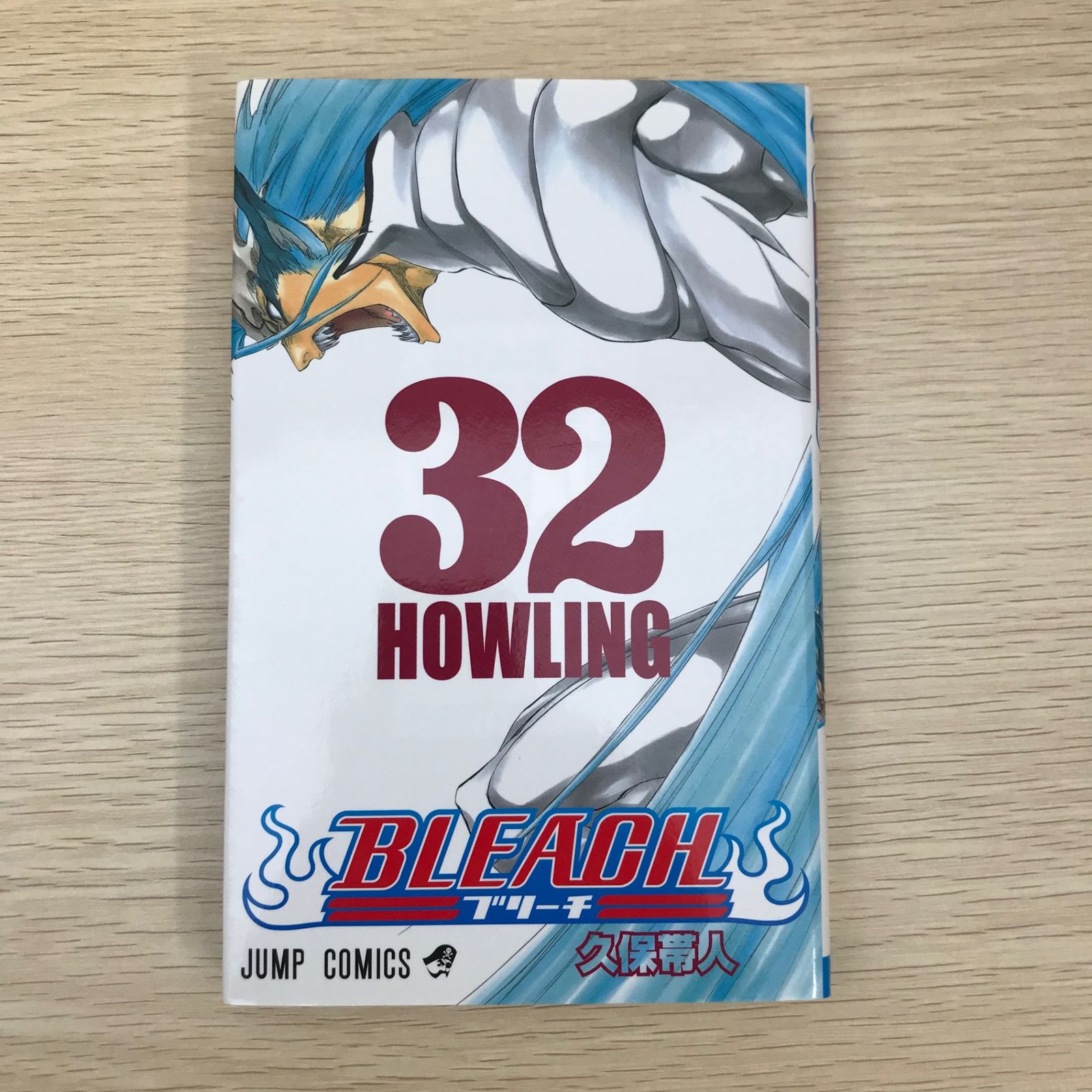 BLEACH 32巻全て 初版帯付き　ブリーチ　久保帯人 BLEACH ブリーチ 32巻/【作者】久保帯人/GF-0225010626-YP
