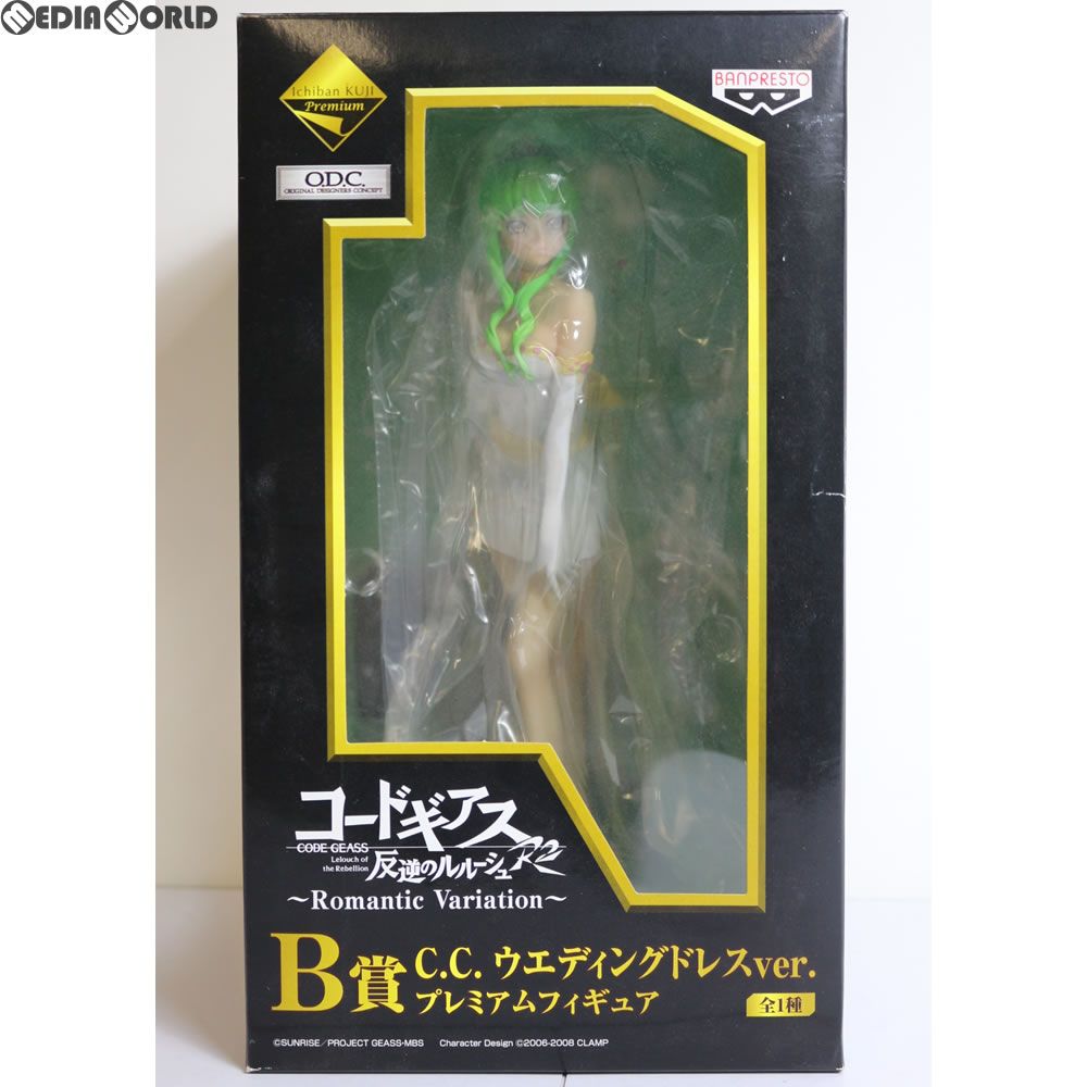 コードギアス C.C. ウエディングドレスVer. B賞 プレミアムフィギュア Amazon.co.jp: コードギアス 反逆のルルーシュ CC ウェディング
