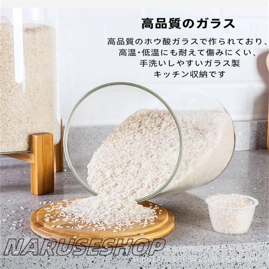 お米保存ケース 防湿