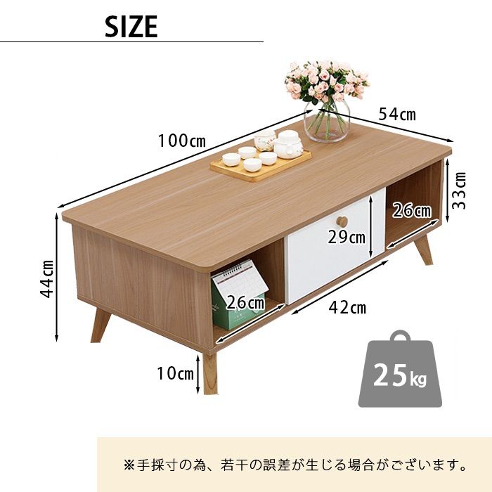 ☆新品未使用☆オープン収納付きローテーブル！木の温もりあふれる