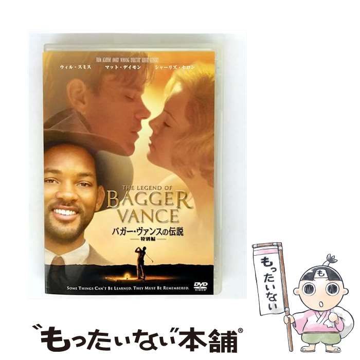 中古】 バガー・ヴァンスの伝説〈特別編〉 [DVD] / 20世紀フォックス  