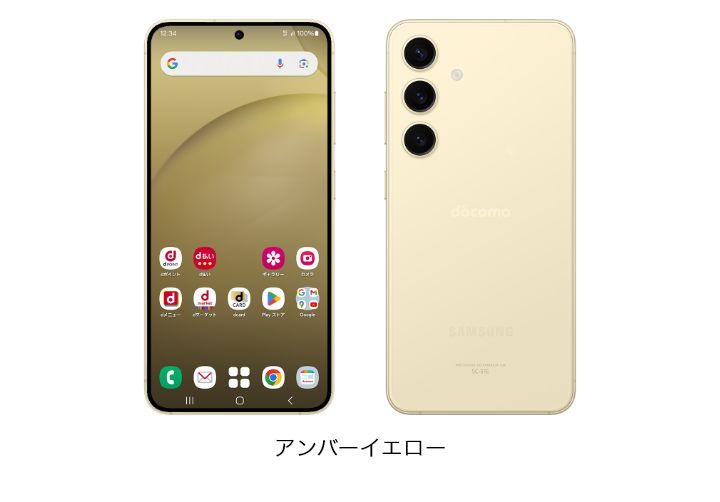 【未開封・未使用品】GalaxyS24 ドコモ版 Amber Yellow(YE)256GB SC-51E