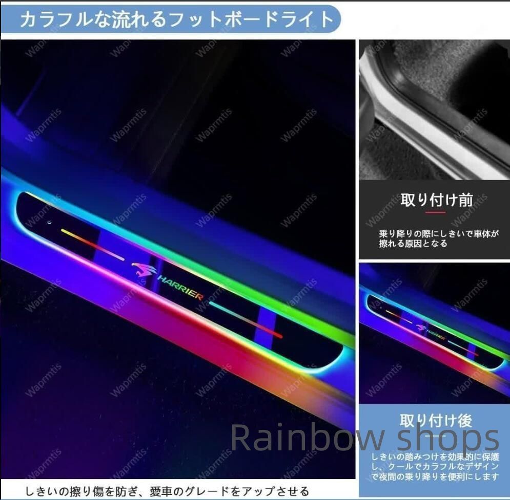 トLED発光 前席