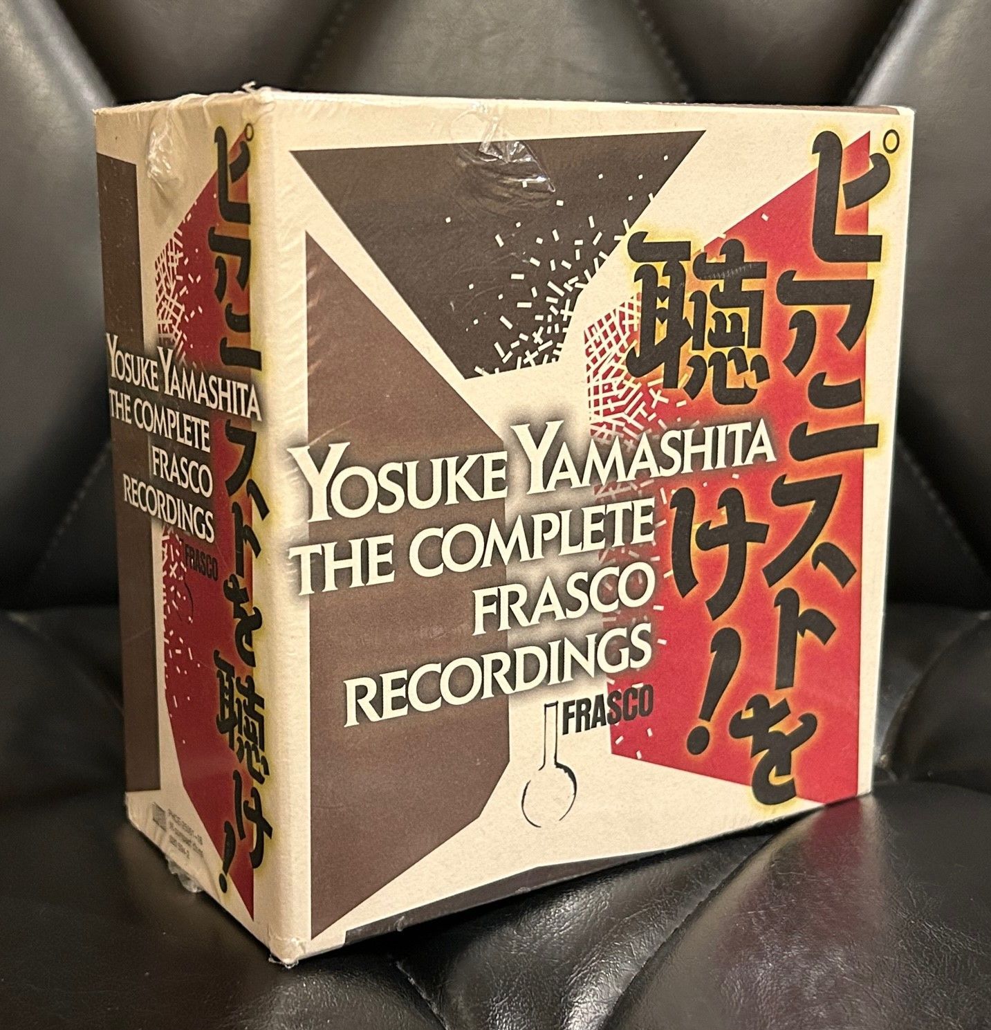山下洋輔 ピアニストを聴け 18枚CD BOX 廃盤新品同様!】山下洋輔 「ピアニストを聴け! YOSUKE