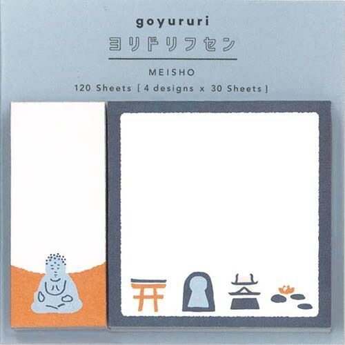 まとめ エルコミューン 付箋 goyururi ヨリドリフセン MEISHO GYR-046 ×15セット