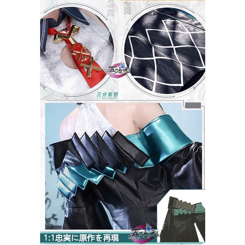 尻尾付