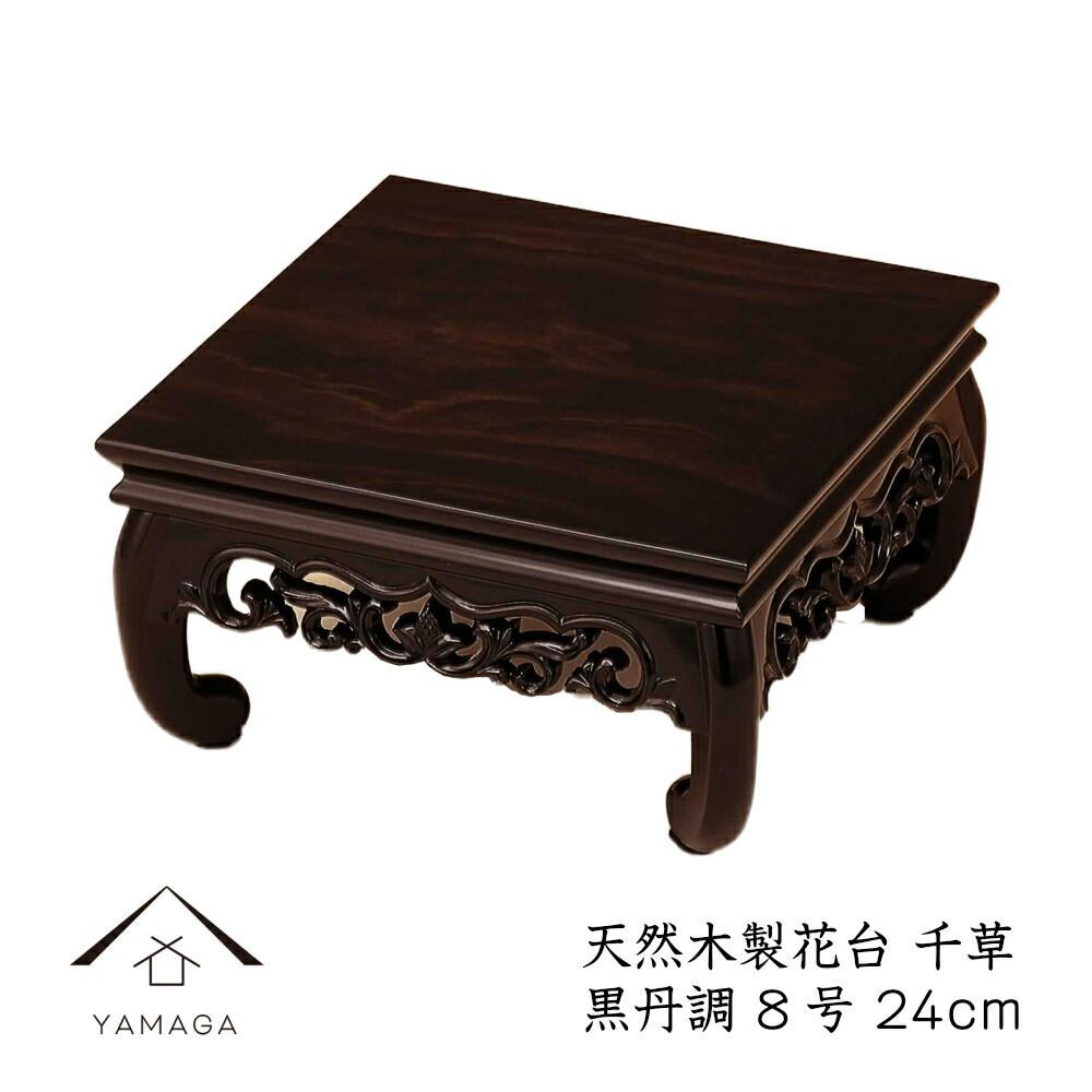 ケンブリッジ ローズポイント サラダ フルーツ ボール ケンブリッジ