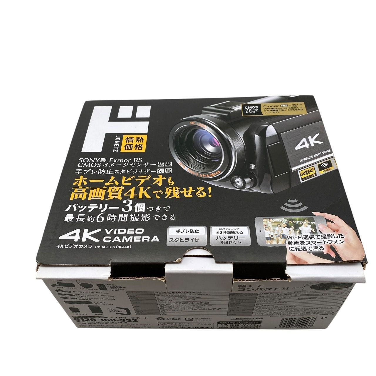 4K ビデオカメラ ドンキホーテ ドンキが新製品を一挙に発表、税別17,800円の格安4Kビデオカメラ
