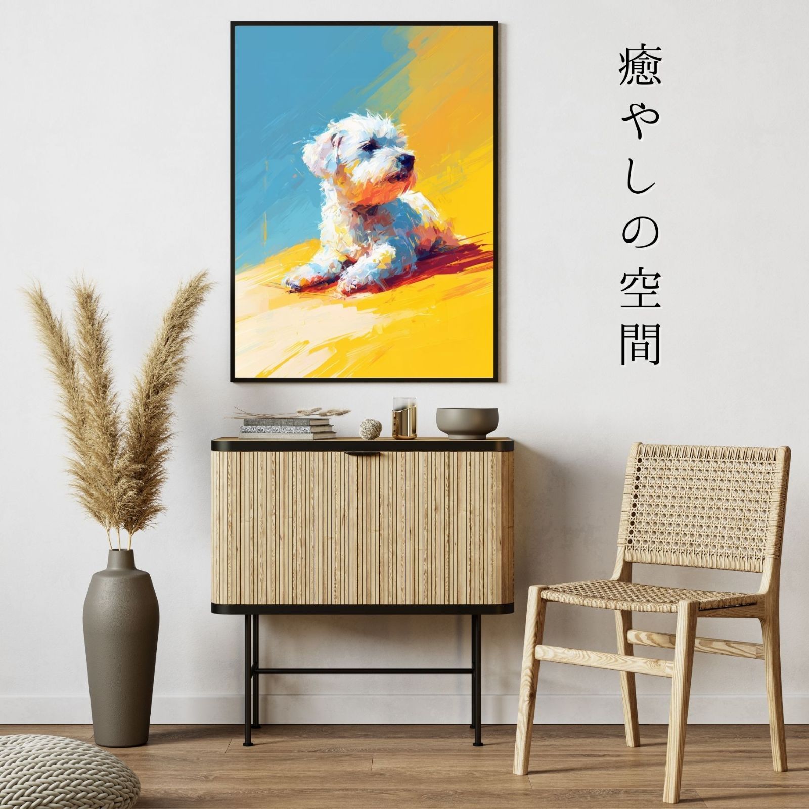 ペットロス うちの子
