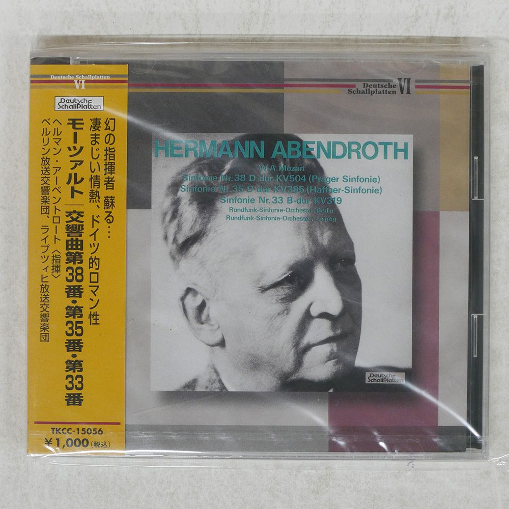 浮/三度見る/激レアCD 清水雄史 on X: 
