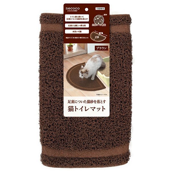 【同梱不可】【6個セット】ペティオnecoco猫トイレマットブラウン