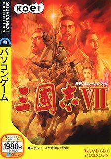 【中古】【非常に良い】三國志 7  (スリムパッケージ版)