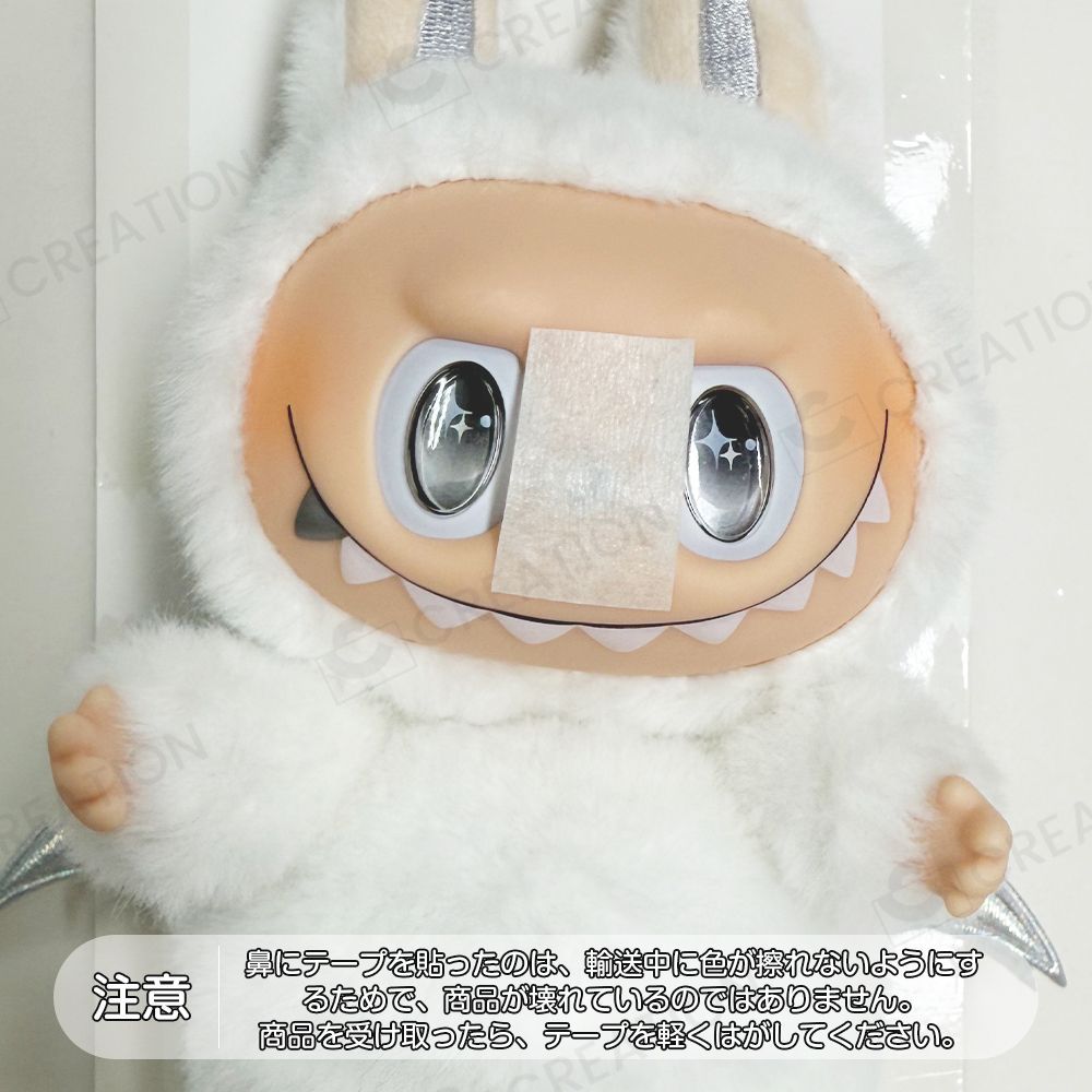 LABUBU エンジェルシリーズ ラブブ天使 ぬいぐるみ キーホルダー