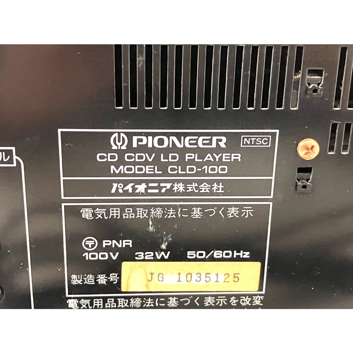 灰釉 花活 越前 西浦武 脇谷窯 （灰釉 花活 越前 西浦武 脇谷窯