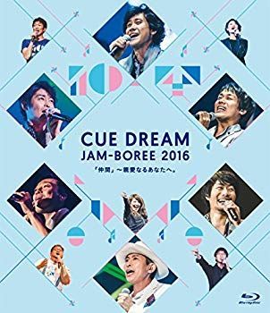 CD 【】(未使用・未開封品) CUE DREAM JAM-BOREE 2016 [Blu-ray] qdkdu57