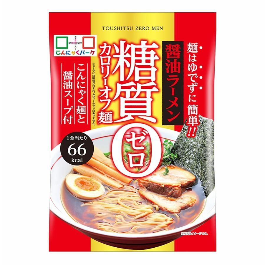 こんにゃくパーク こんにゃく麺 セットC-3 こんにゃくラーメン 冷やし中華 うどん ダイエット食品 糖質0 群馬 置き換え ヨコオデイリーフーズ  (8種類*22袋入) メルカリ