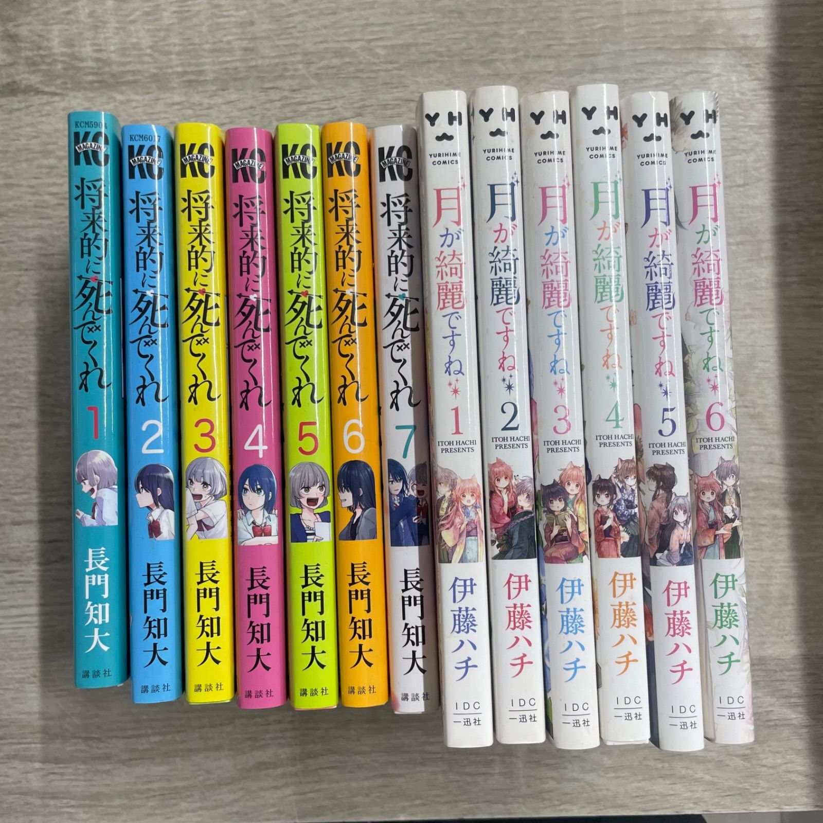 アイアムアヒーロー　全初版帯付き Amazon.co.jp: アイアムアヒーロー コミック 1-20巻セット