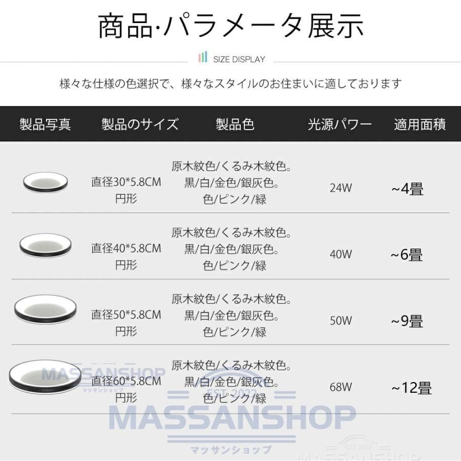8畳 10畳
