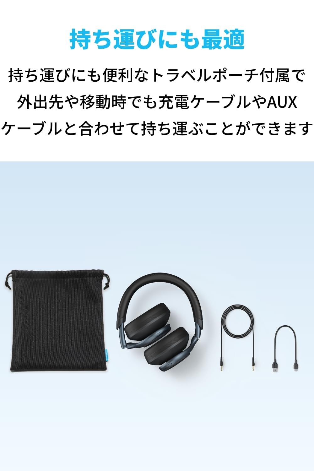 迅速発送】Anker Soundcore Space One (Bluetooth 5.3 ワイヤレス