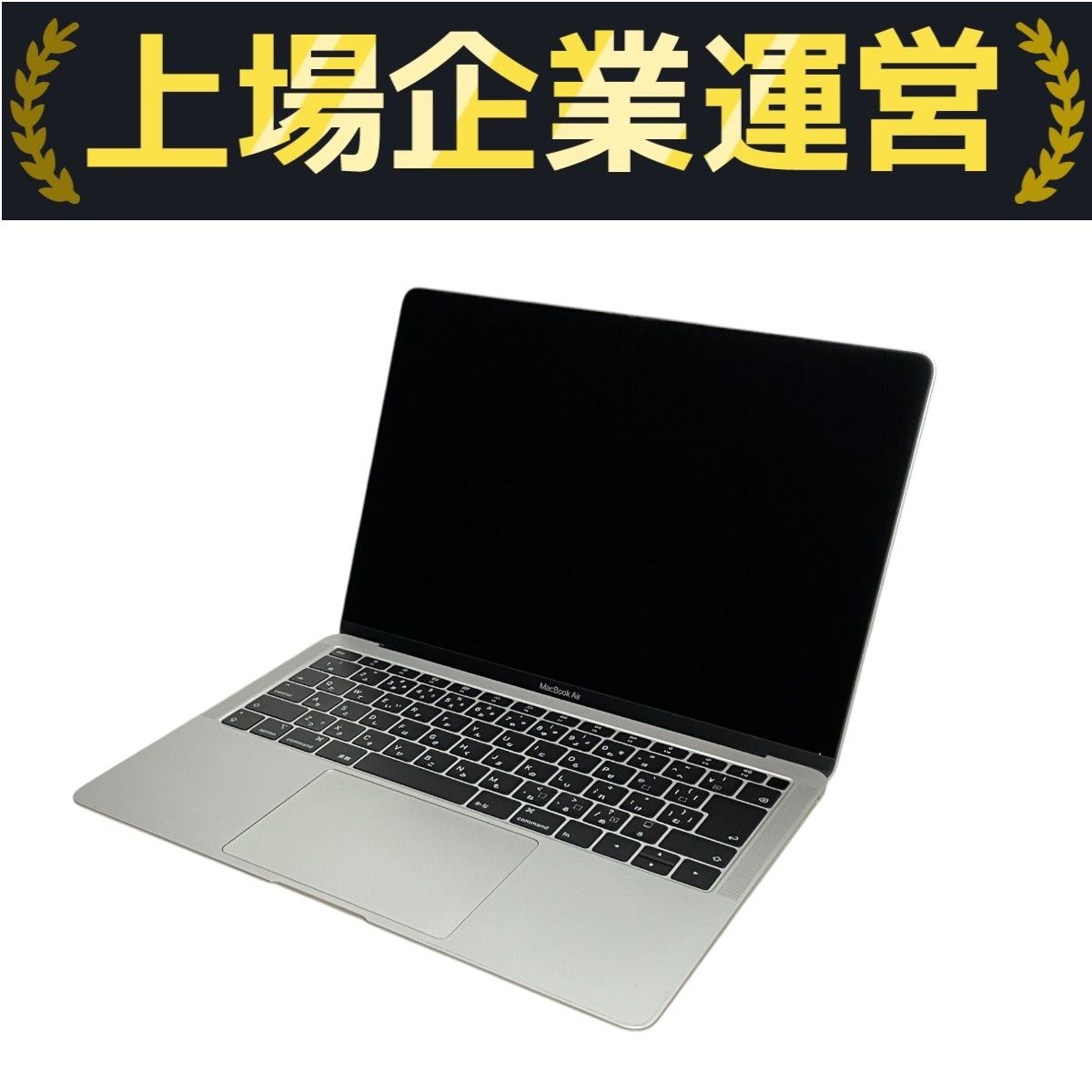 Apple MacBook Air Retina 13インチ 2018 ノート パソコン i5