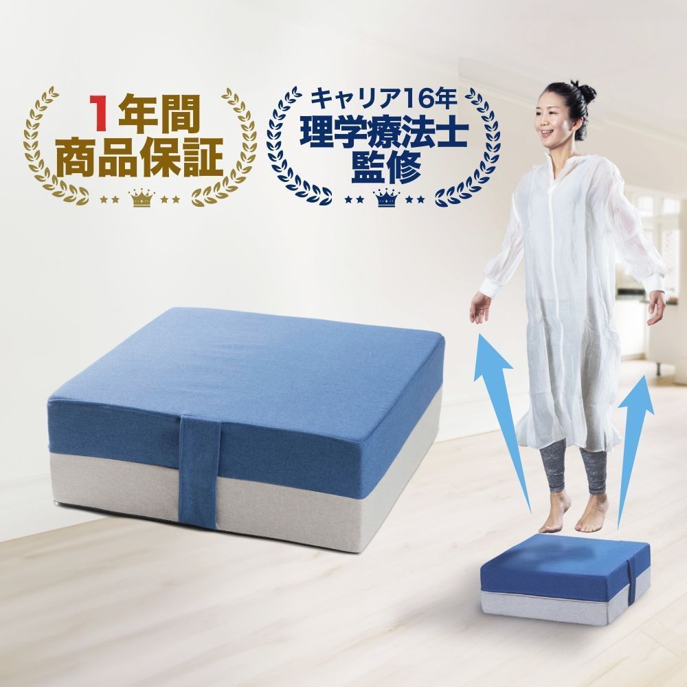 耐荷重200kg トランポリンクッション