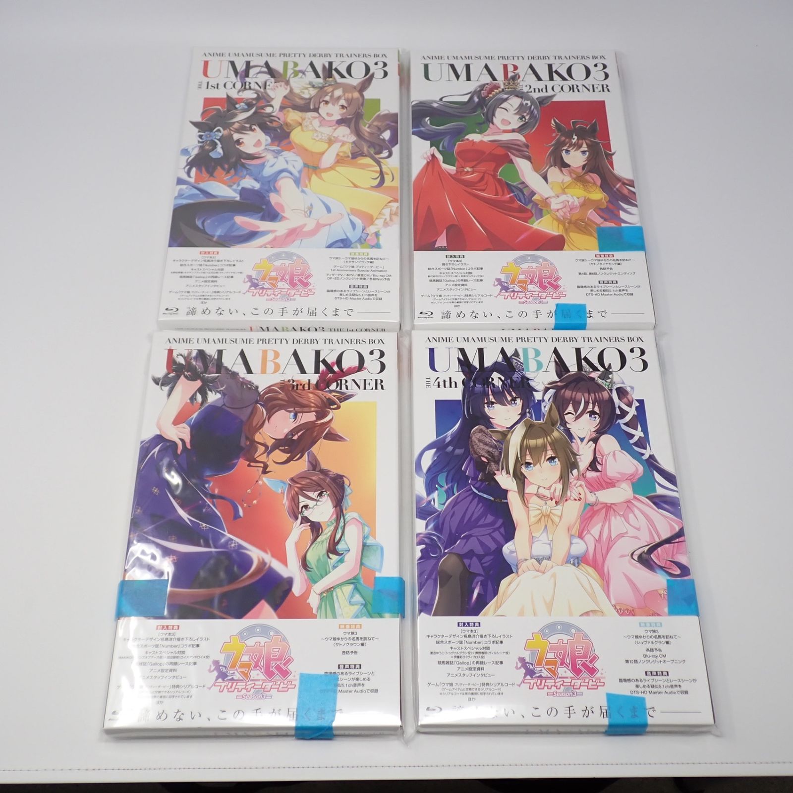 Amazon.co.jp: 『ウマ箱3』第4コーナー [Blu-ray] : 矢野 妃菜喜