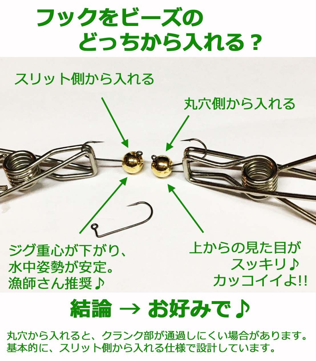 タイトスリット タングステン