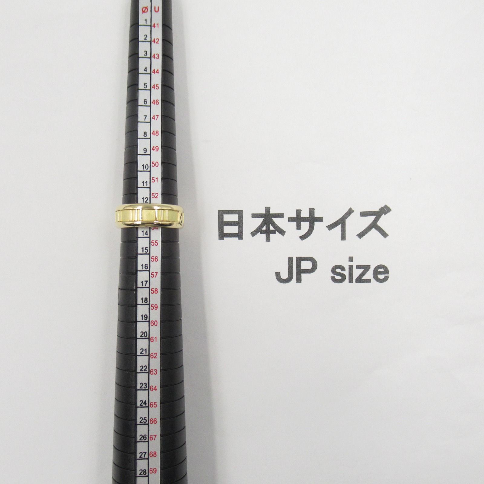 Used