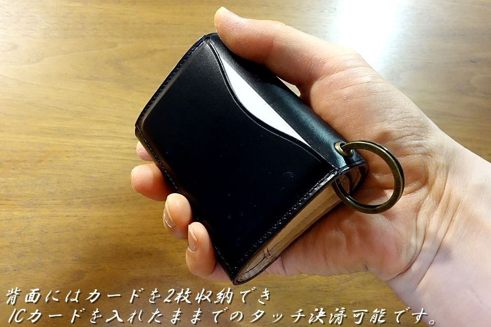 x 国産本牛革ヌメ革