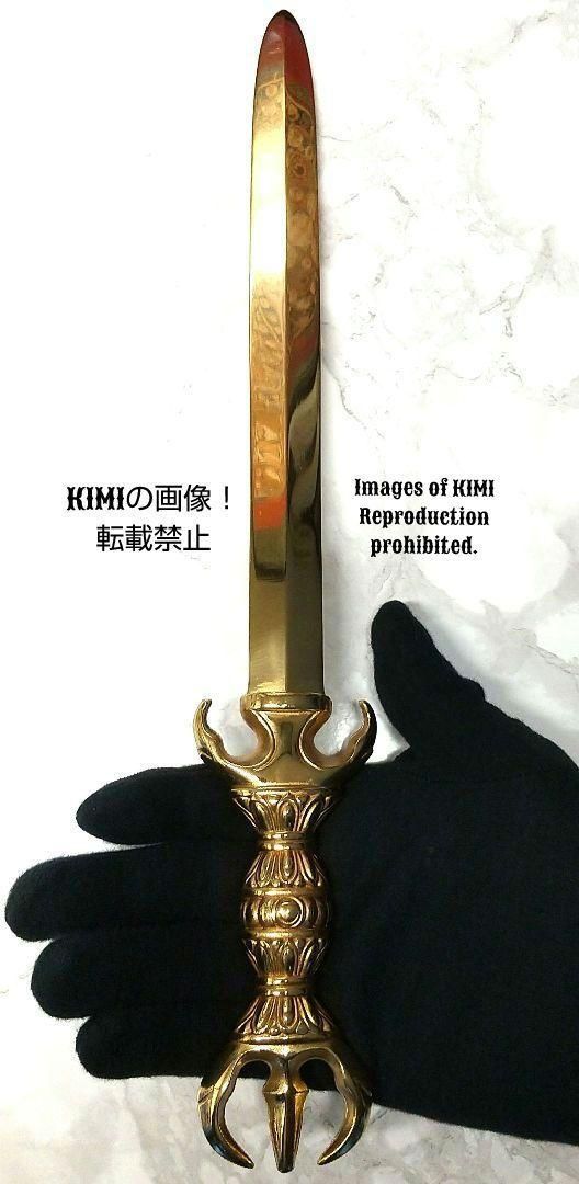 三鈷剣 全長38cm 真鍮製 不動剣 密教法具 仏具 不働明王剣 刀剣美術